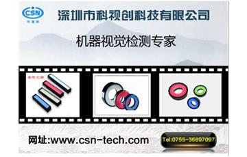 機(jī)器視覺(jué)圖像分割的方法種類