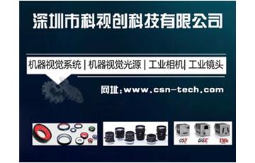 在設(shè)計一個機(jī)器視覺檢測系統(tǒng)時，需要重點考慮哪些方面