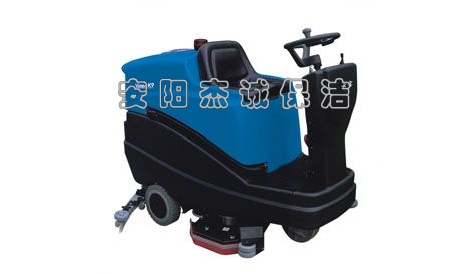云寶 K9座駕式洗地車(chē)